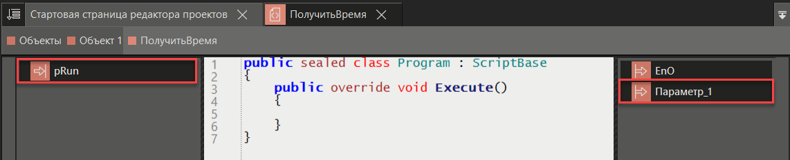 Synchron_uzla_time_2