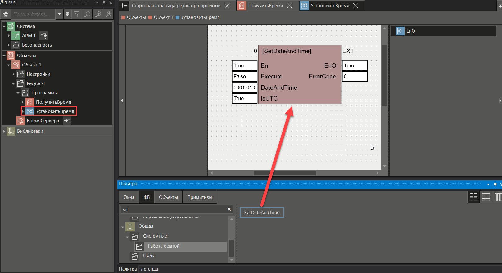 Synchron_uzla_time_5