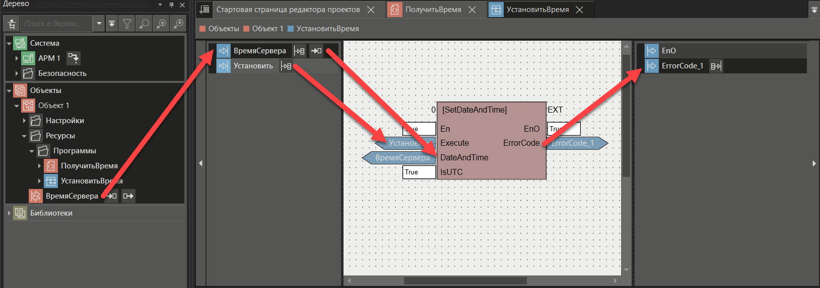 Synchron_uzla_time_6