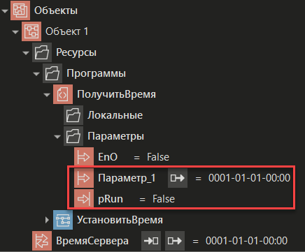 Synchron_uzla_time_7