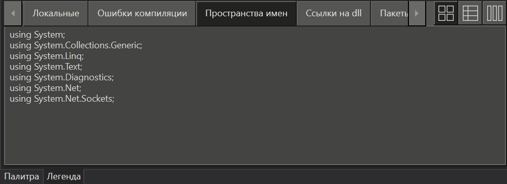 Synchron_uzla_time_9