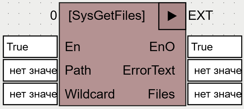 SysGetFiles_1