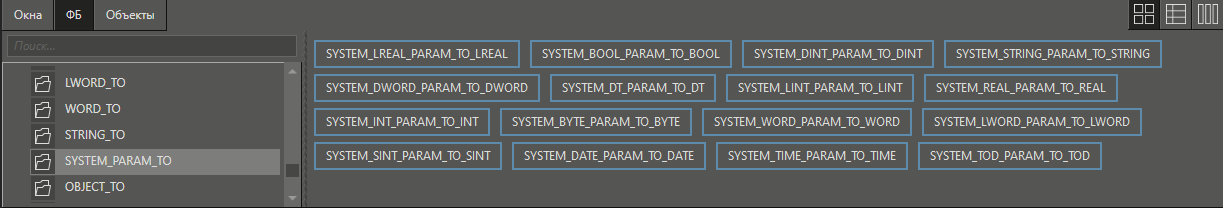 system_param_to