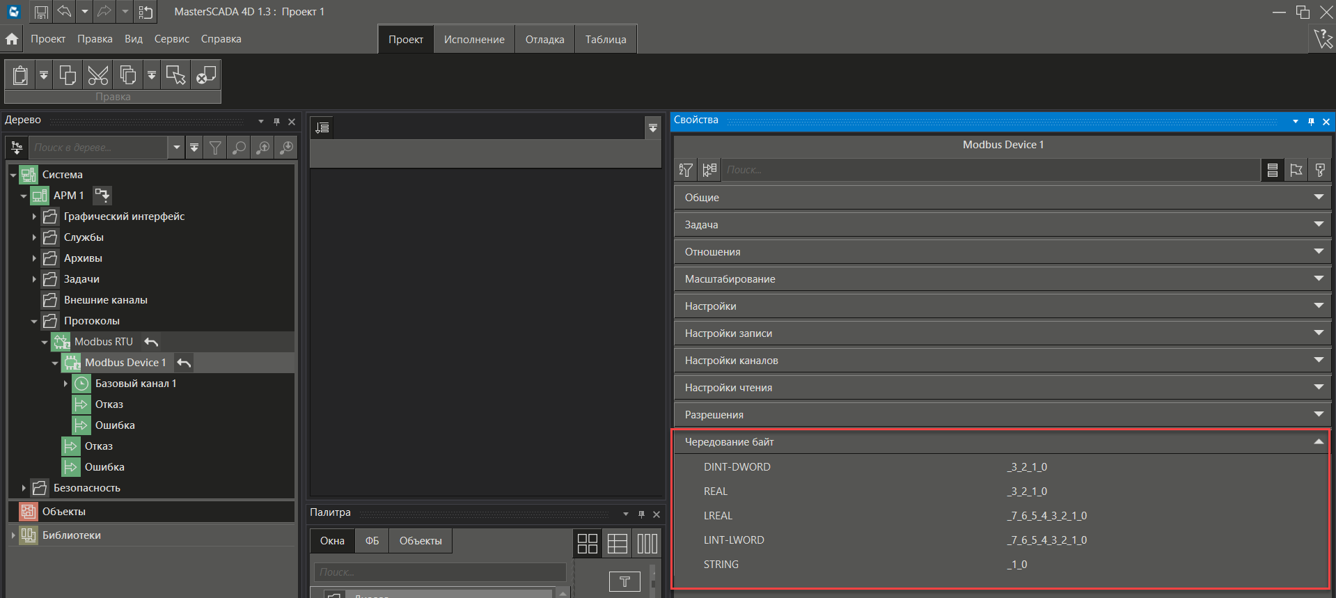 tipovie_problemi_i_sposobi_ih_ustraneniya_Modbus_1
