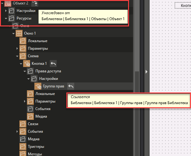 udalenie_gruppi_prav_1