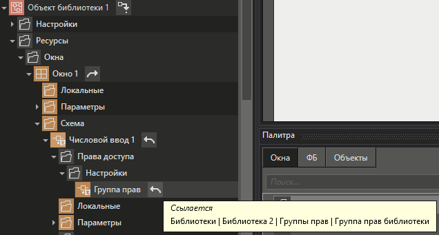 udalenie_gruppi_prav_3