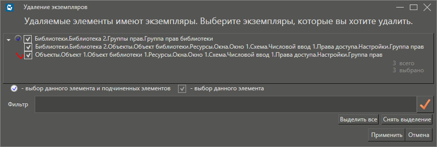 udalenie_gruppi_prav_5