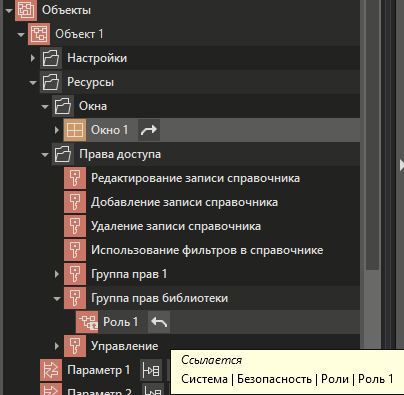 udalenie_gruppi_prav_7