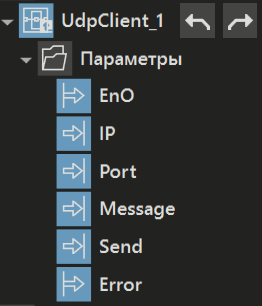 UdpClient