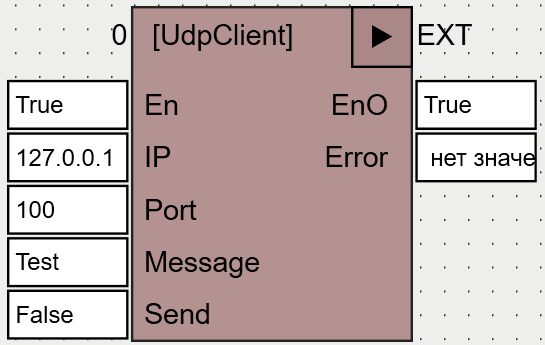 UdpClient_1