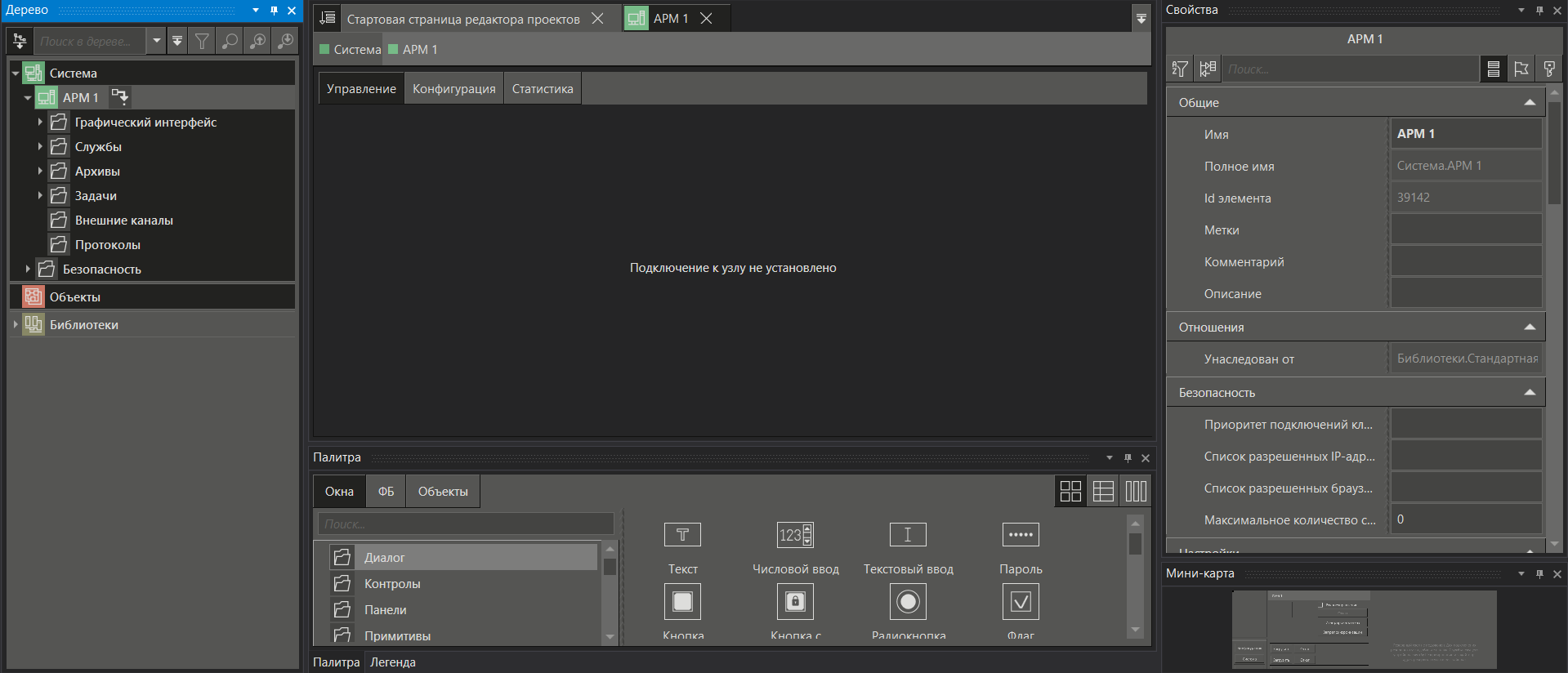 urok1_konfigurirovanie_dereva_sistemi_3