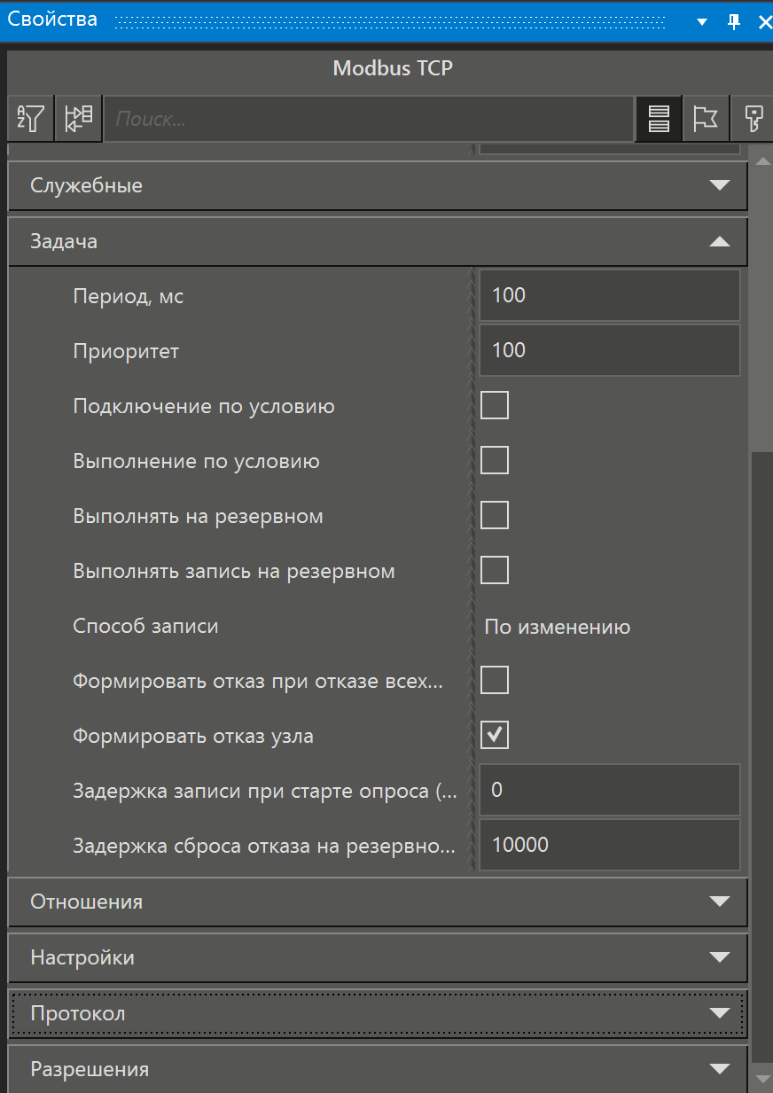 urok1_konfigurirovanie_dereva_sistemi_5