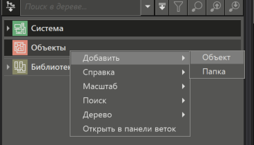 urok1_logicheskaya_chast_1