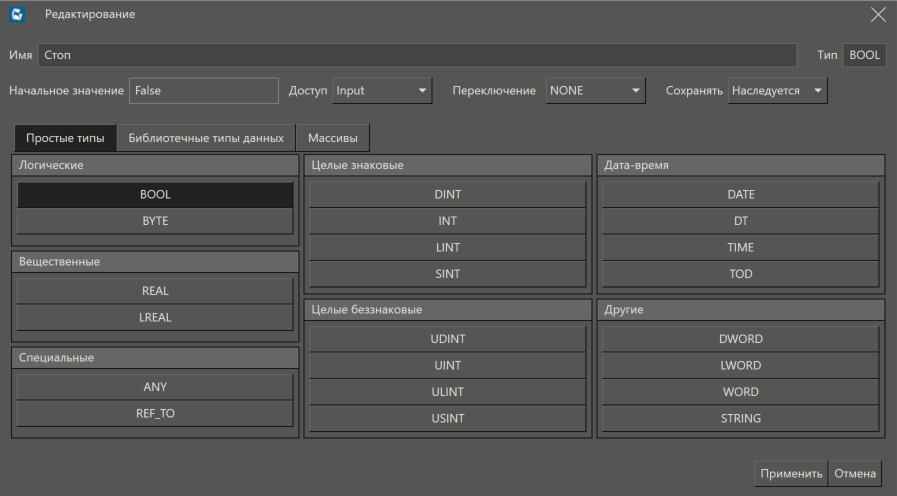 urok1_logicheskaya_chast_12