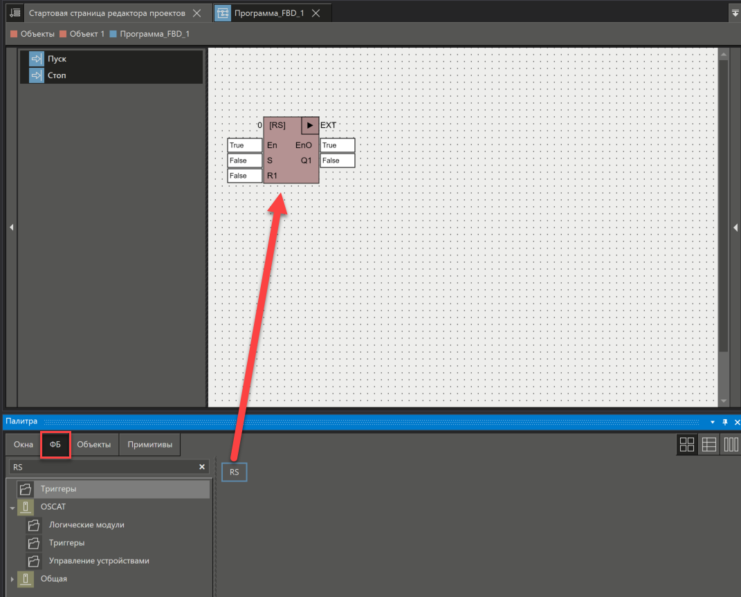 urok1_logicheskaya_chast_14