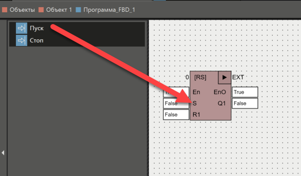urok1_logicheskaya_chast_15