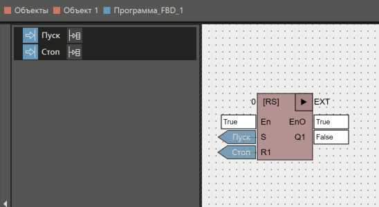urok1_logicheskaya_chast_16