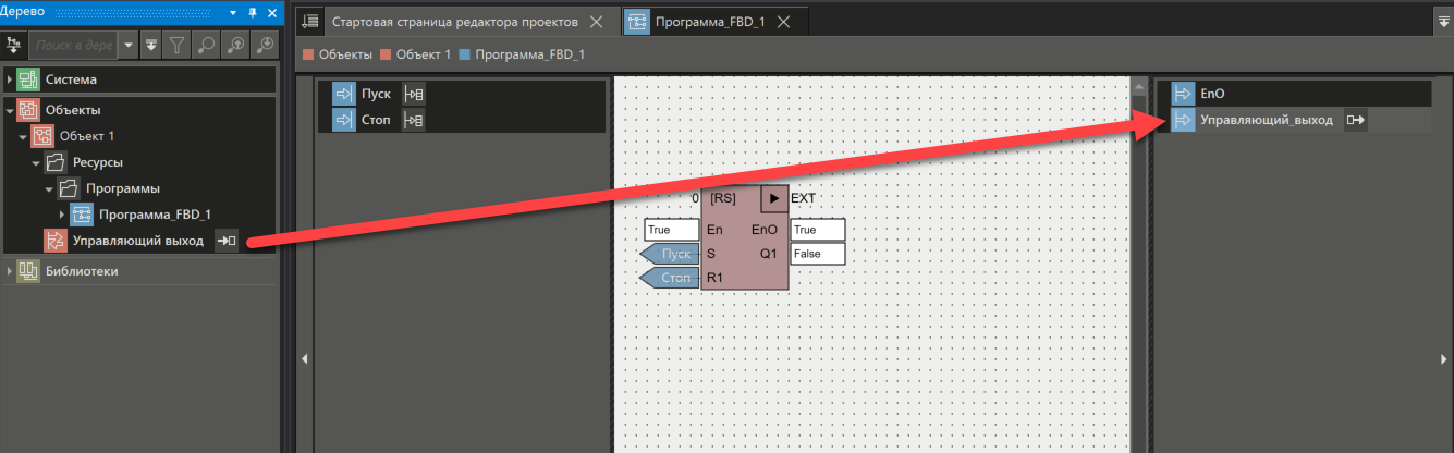 urok1_logicheskaya_chast_17