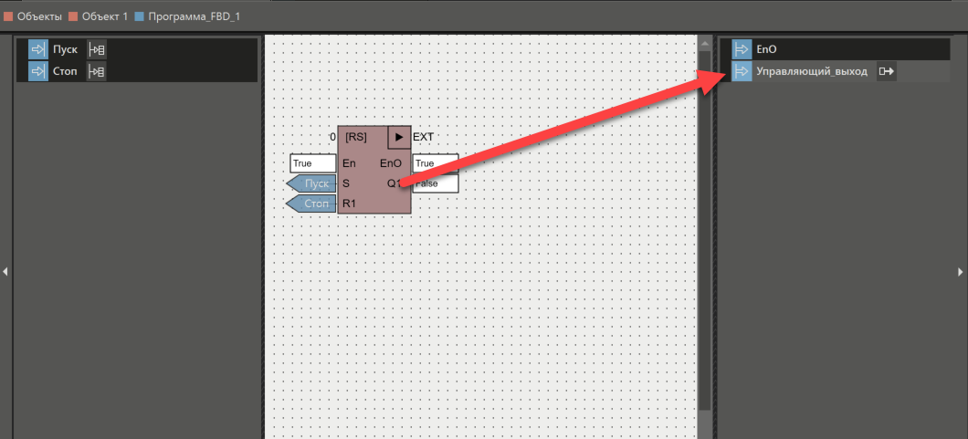 urok1_logicheskaya_chast_18