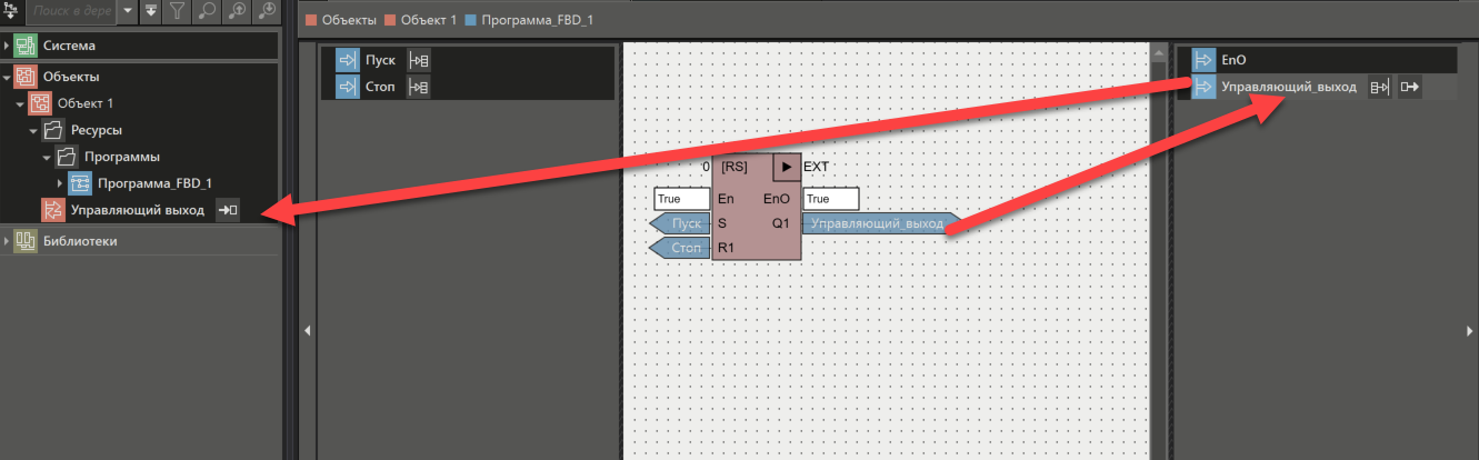 urok1_logicheskaya_chast_19