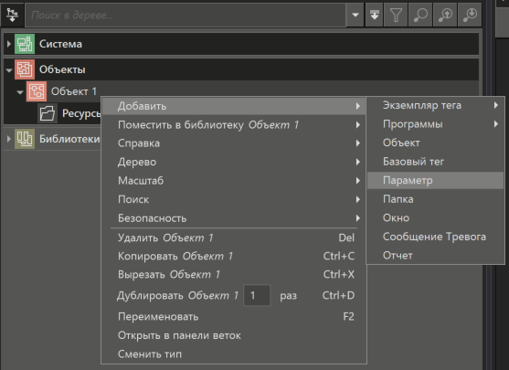 urok1_logicheskaya_chast_3