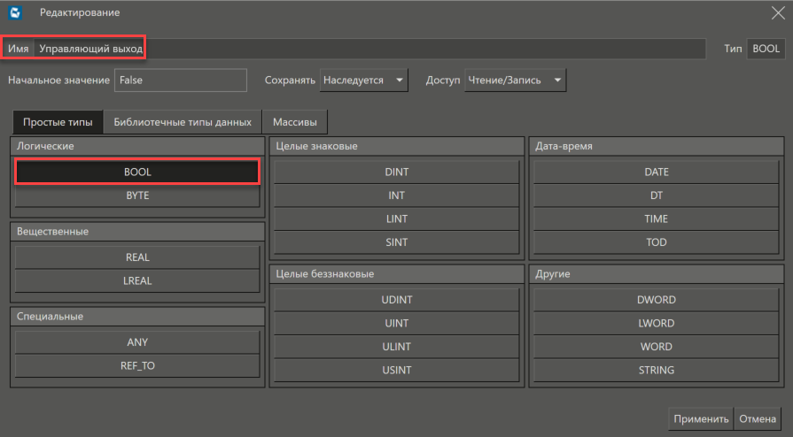 urok1_logicheskaya_chast_4