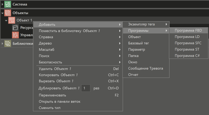 urok1_logicheskaya_chast_5