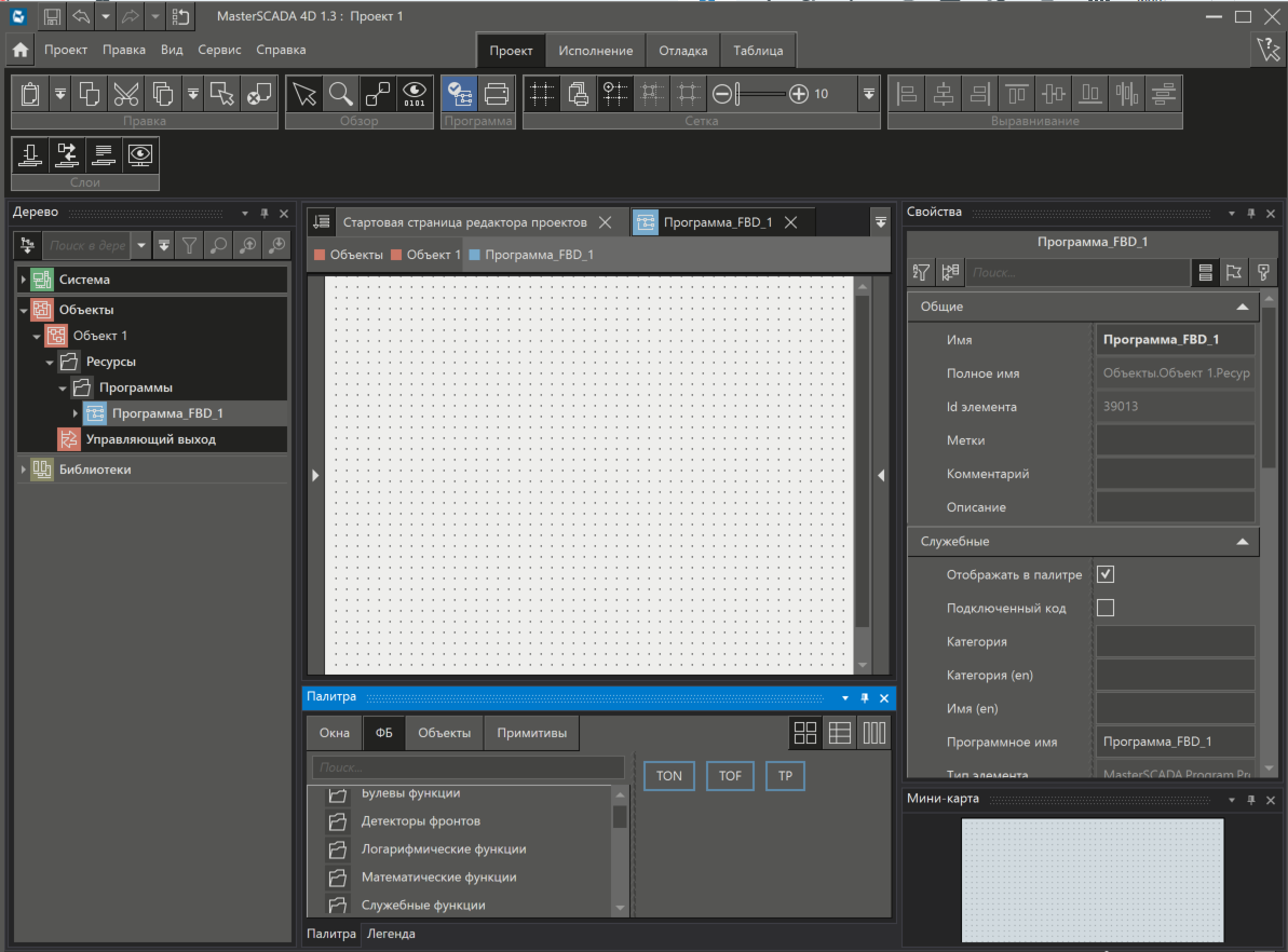 urok1_logicheskaya_chast_6