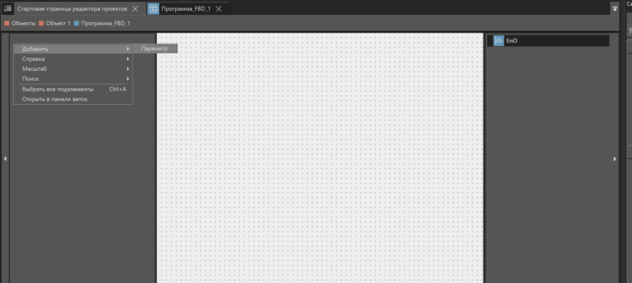 urok1_logicheskaya_chast_9