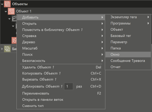 urok1_okno_upravleniya_1