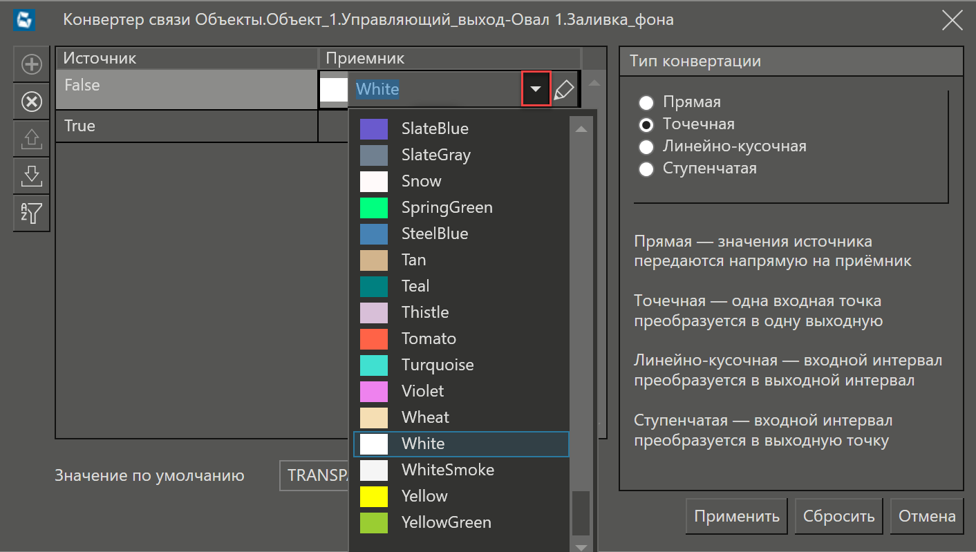 urok1_okno_upravleniya_11