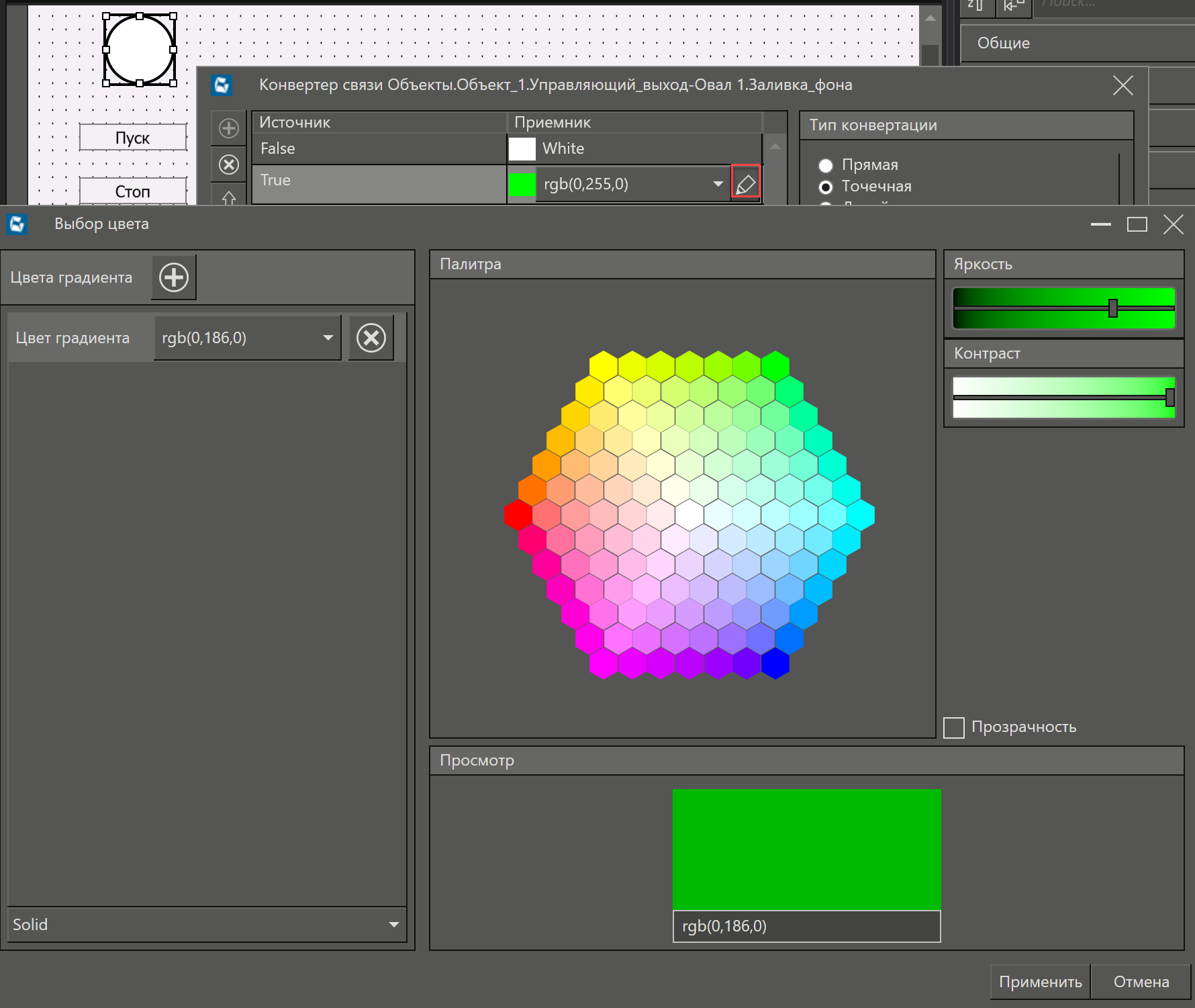 urok1_okno_upravleniya_12