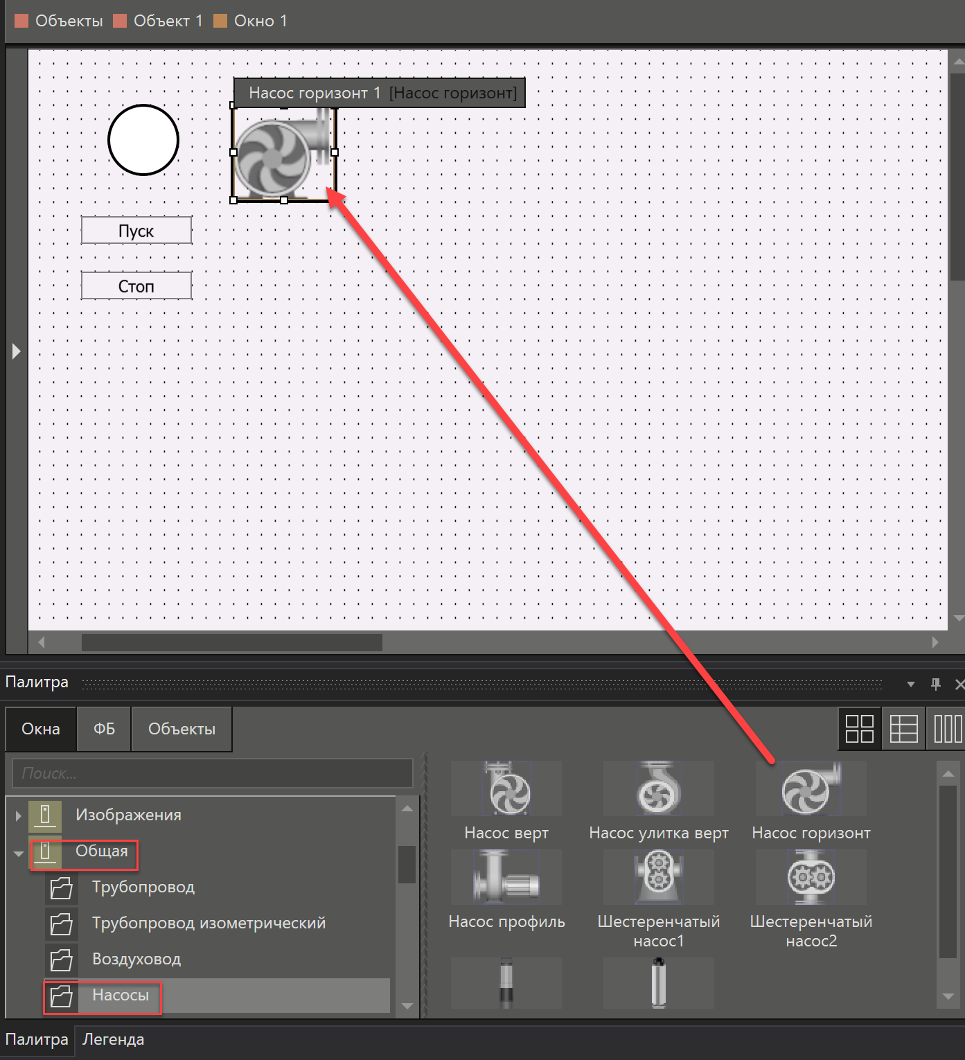 urok1_okno_upravleniya_13
