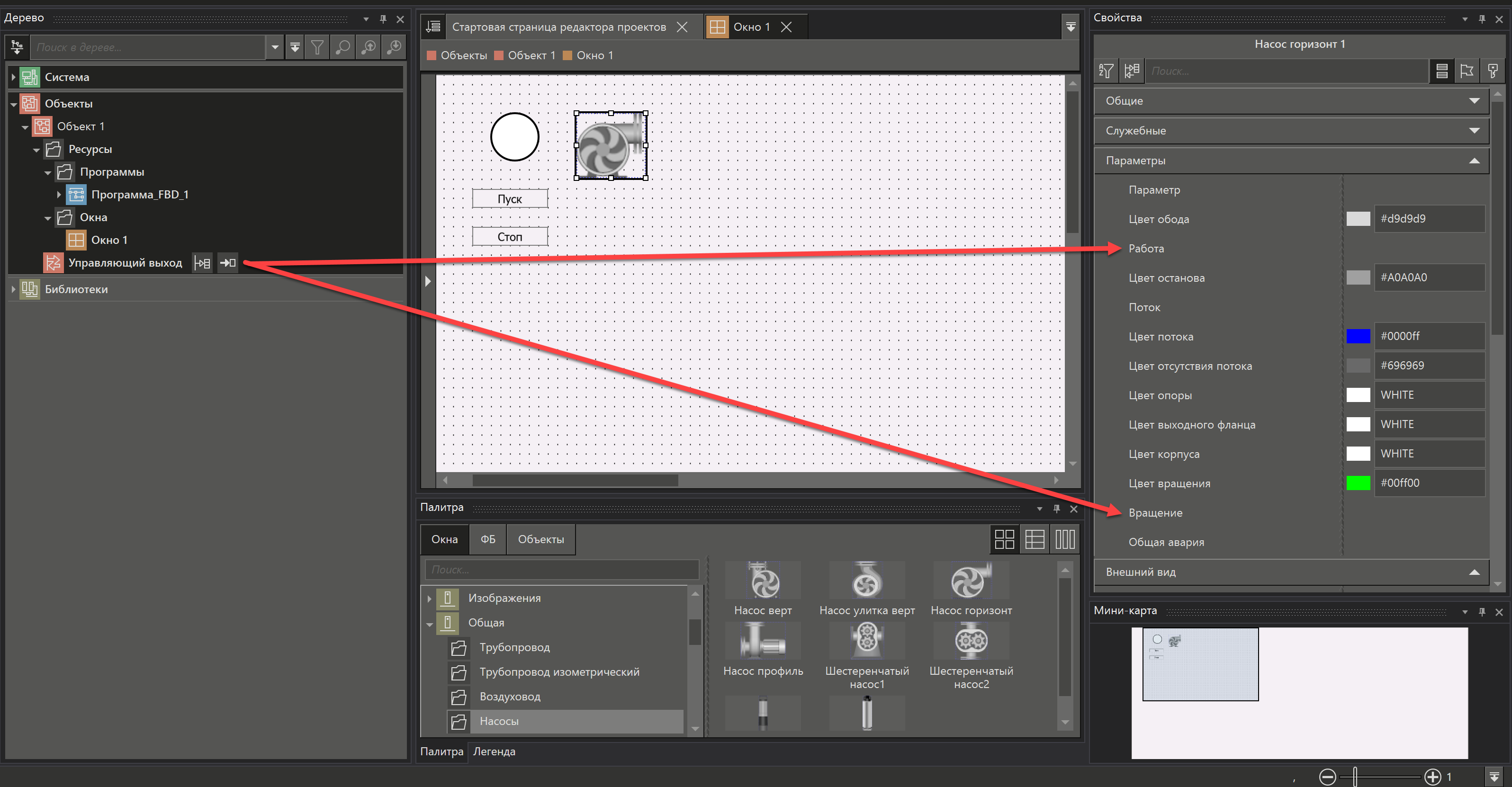 urok1_okno_upravleniya_15png