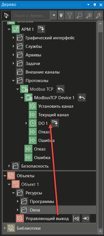 urok1_okno_upravleniya_18