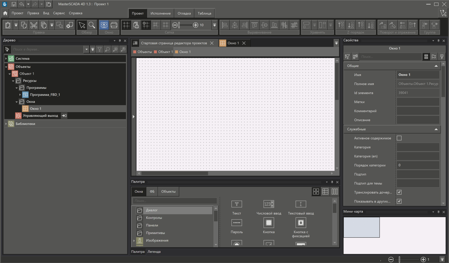 urok1_okno_upravleniya_2