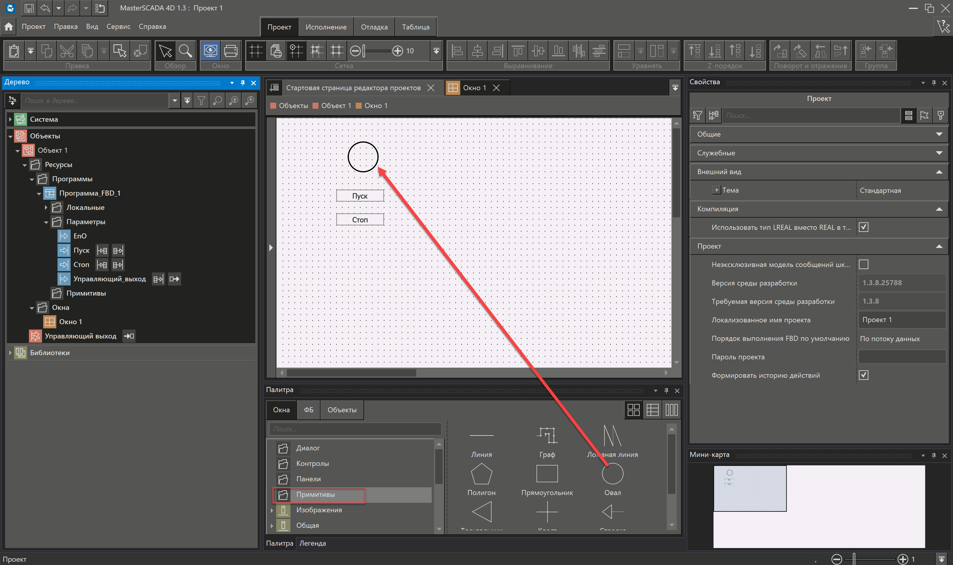 urok1_okno_upravleniya_6