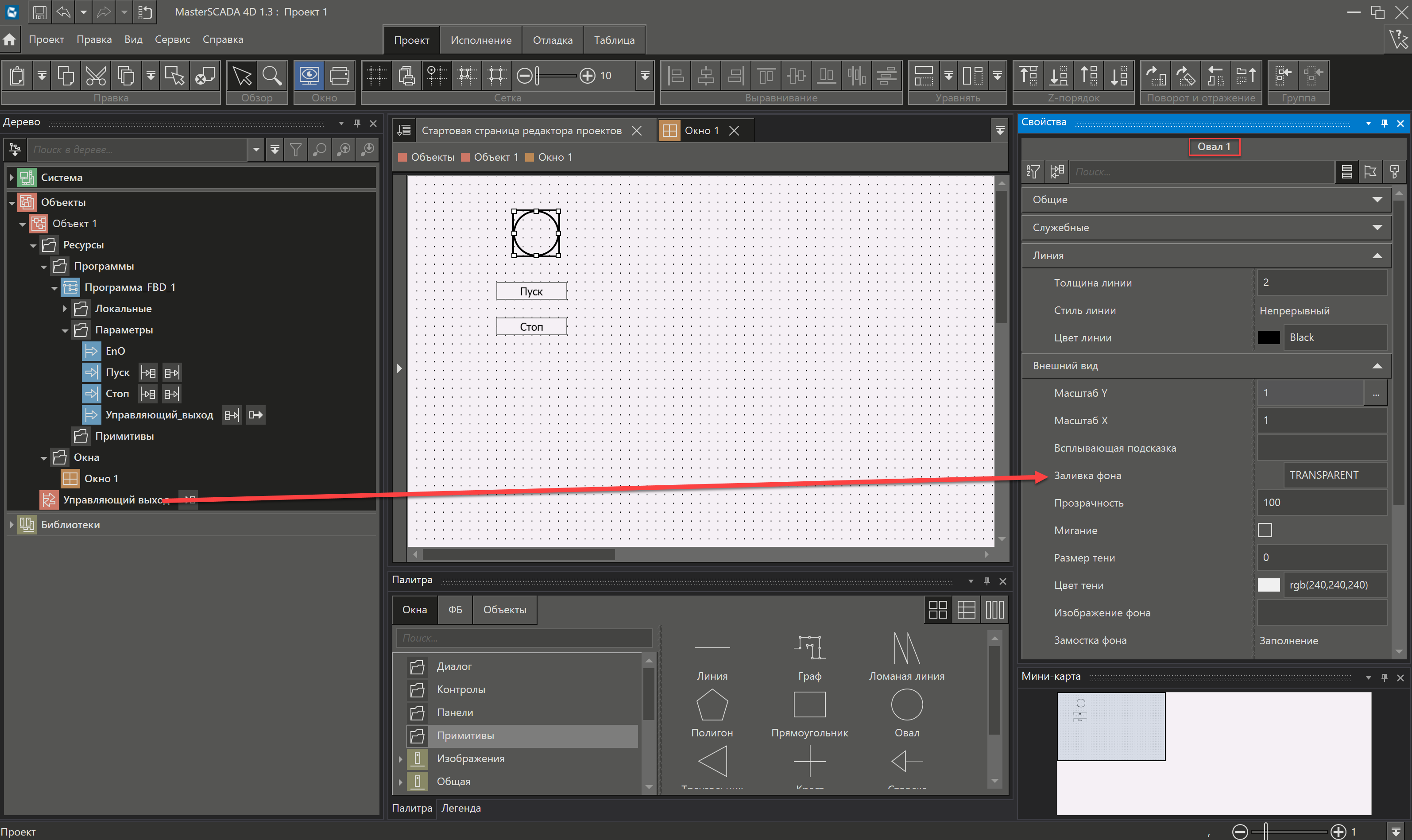 urok1_okno_upravleniya_7