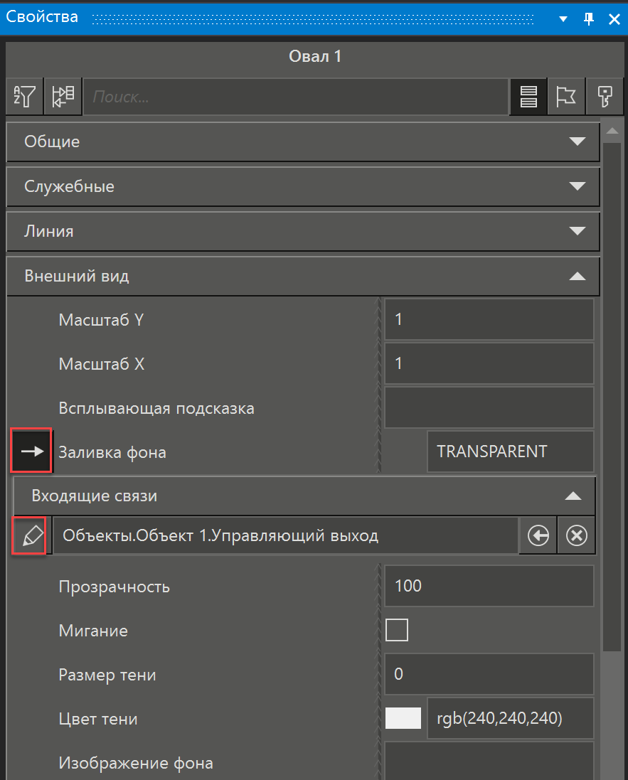 urok1_okno_upravleniya_9