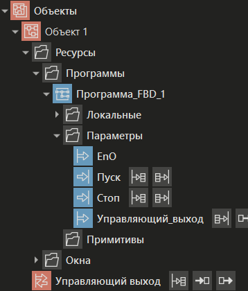 urok3_objektnyy_podhod_pri_soznanii_proekta_1