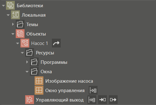 urok3_objektnyy_podhod_pri_soznanii_proekta_10