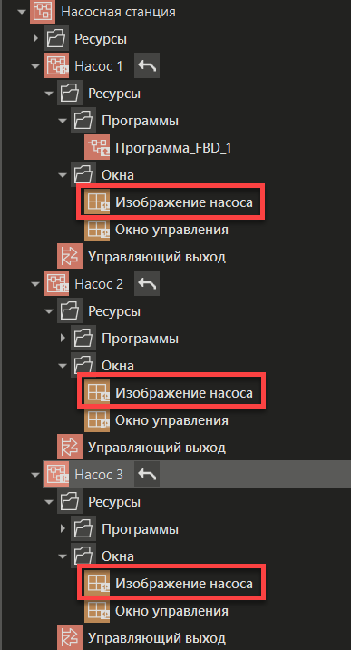 urok3_objektnyy_podhod_pri_soznanii_proekta_11