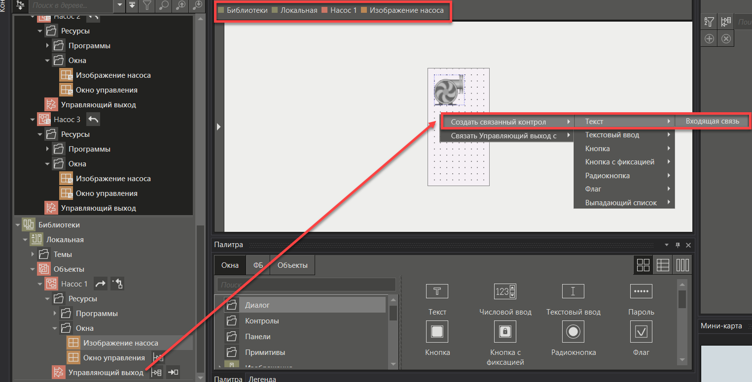 urok3_objektnyy_podhod_pri_soznanii_proekta_13