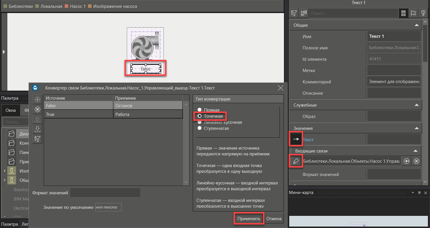 urok3_objektnyy_podhod_pri_soznanii_proekta_14