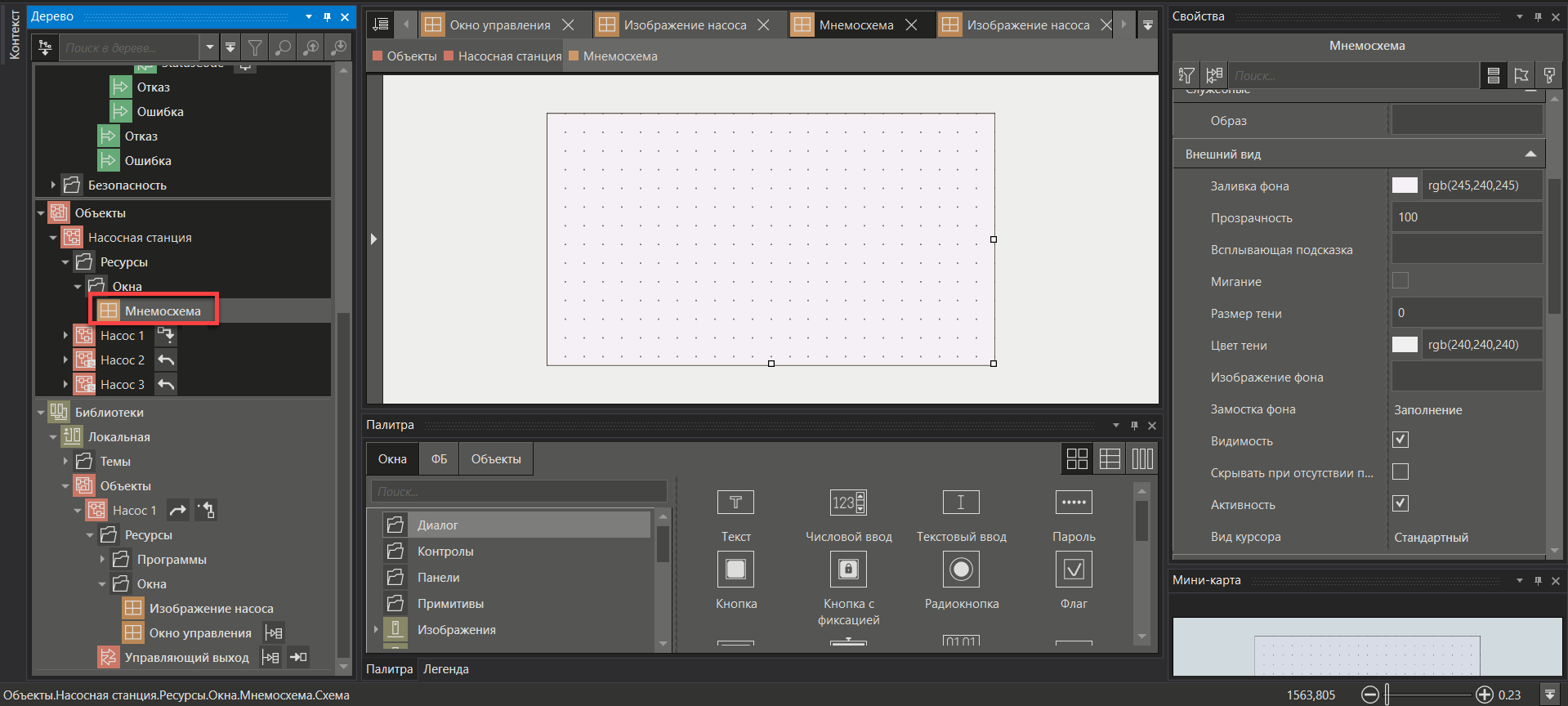 urok3_objektnyy_podhod_pri_soznanii_proekta_16