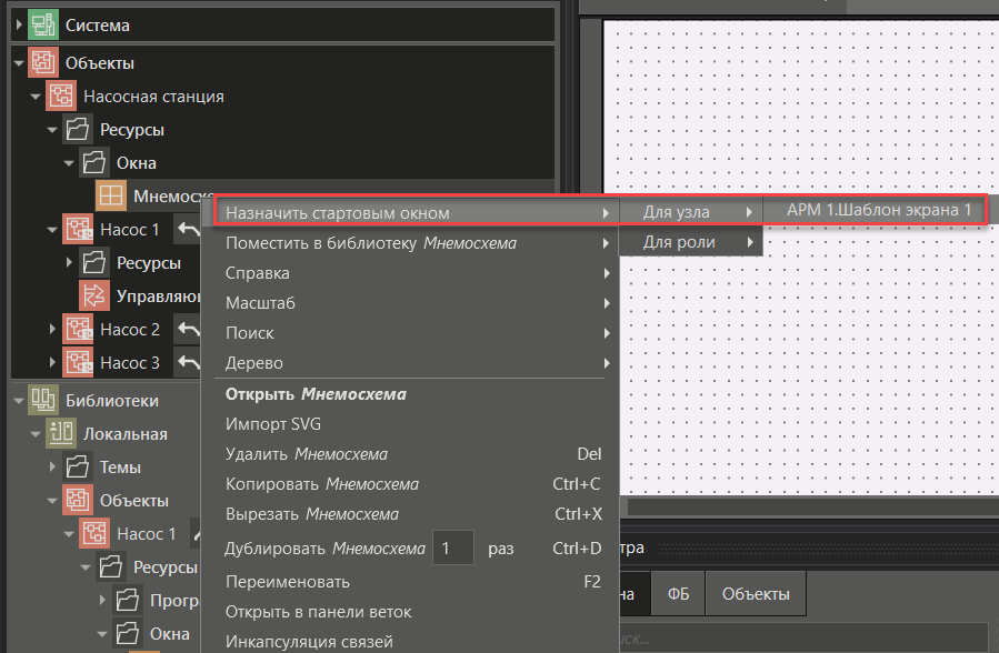 urok3_objektnyy_podhod_pri_soznanii_proekta_17