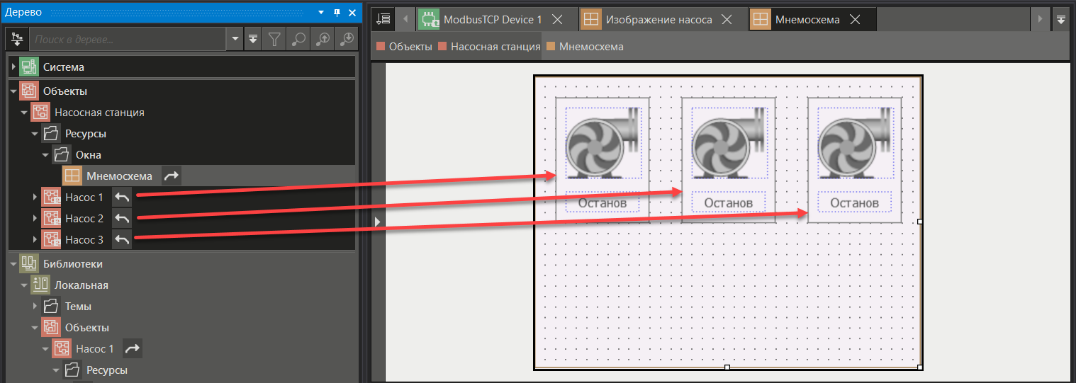 urok3_objektnyy_podhod_pri_soznanii_proekta_18