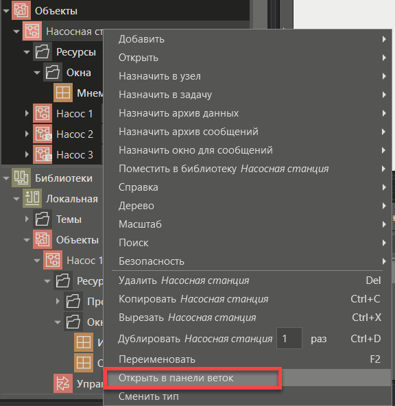 urok3_objektnyy_podhod_pri_soznanii_proekta_19