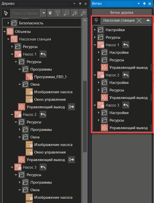 urok3_objektnyy_podhod_pri_soznanii_proekta_20