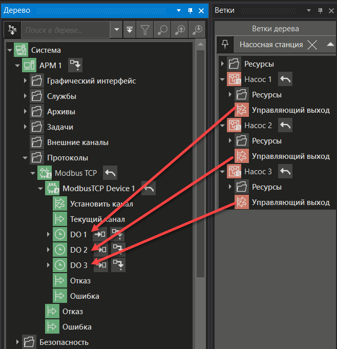 urok3_objektnyy_podhod_pri_soznanii_proekta_21